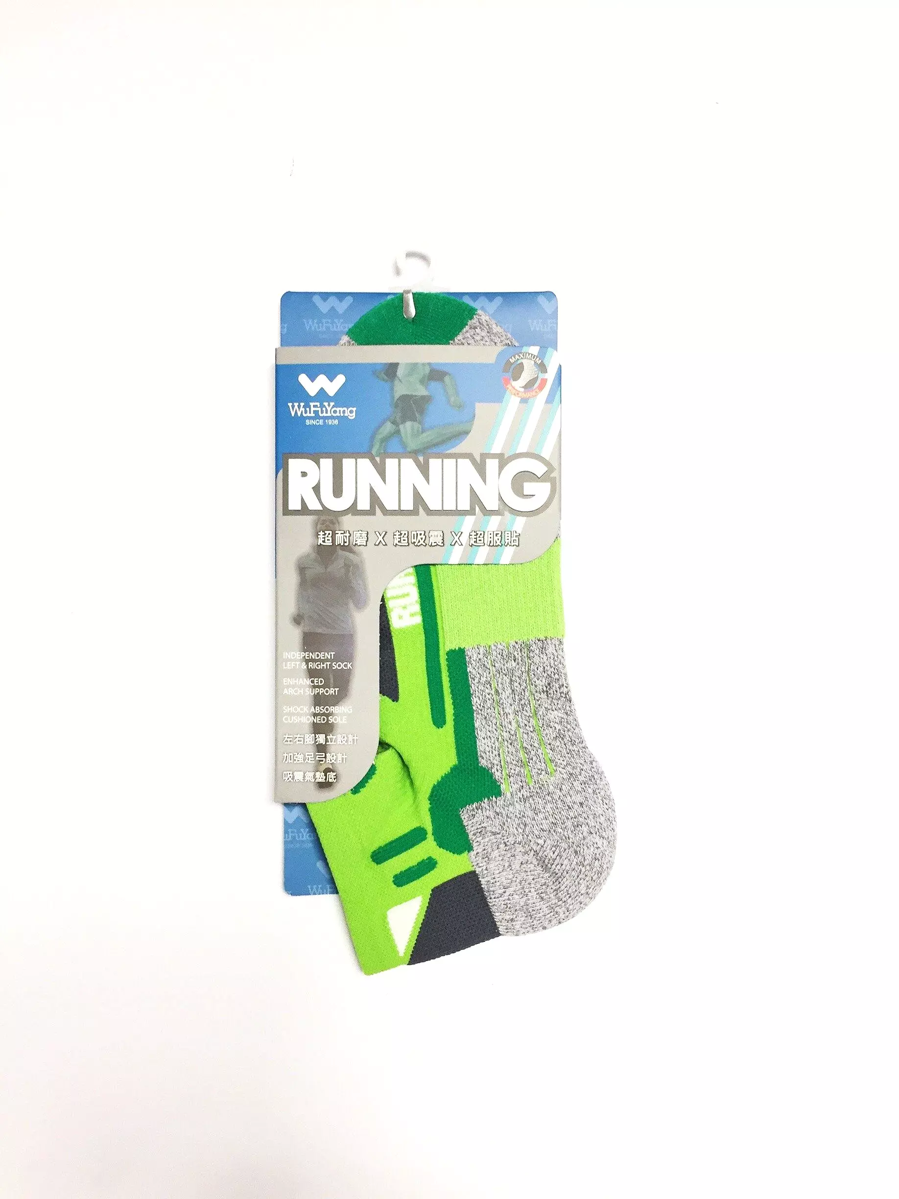 Antimicrobial Running Socks