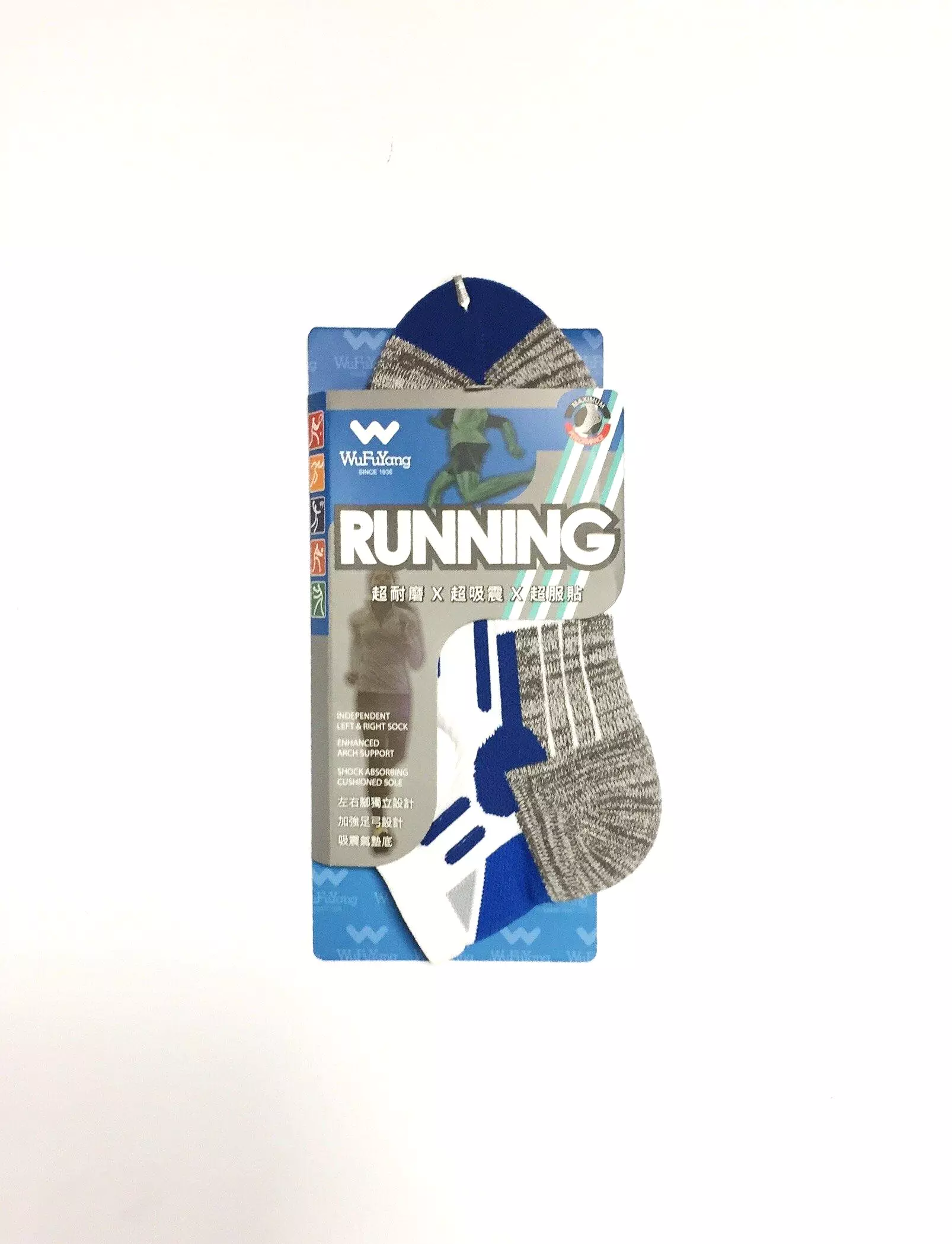 Antimicrobial Running Socks