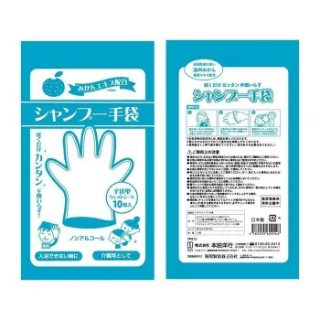 Japan Hair Cleaning Gloves