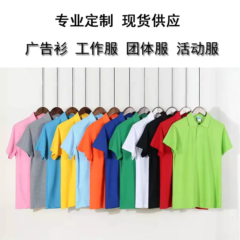 Short-sleeved T-shirt for men